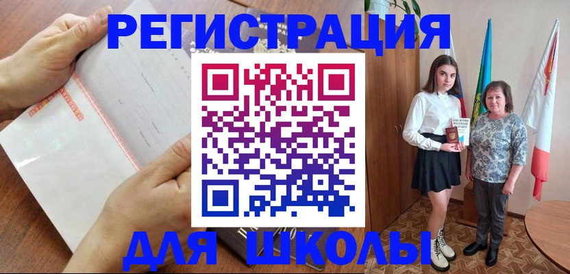 где прописаться в Урени