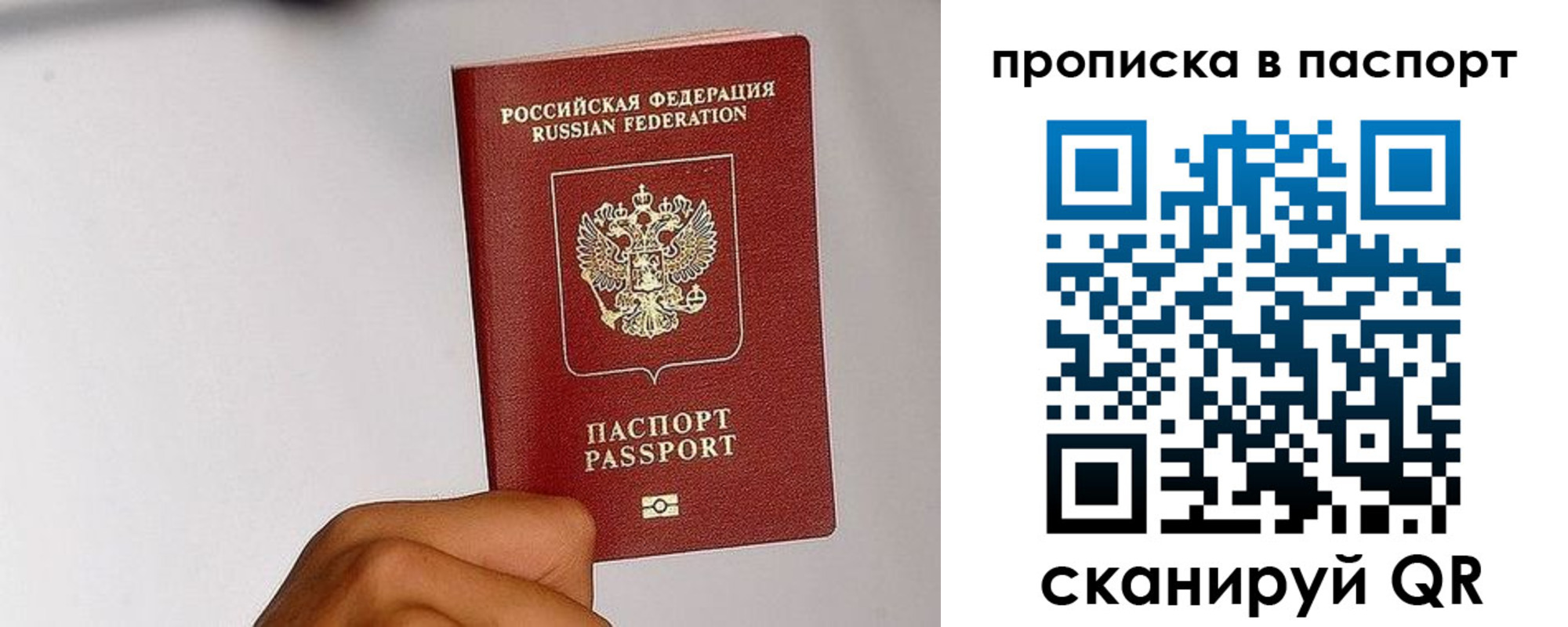временная регистрация надежно в Урени