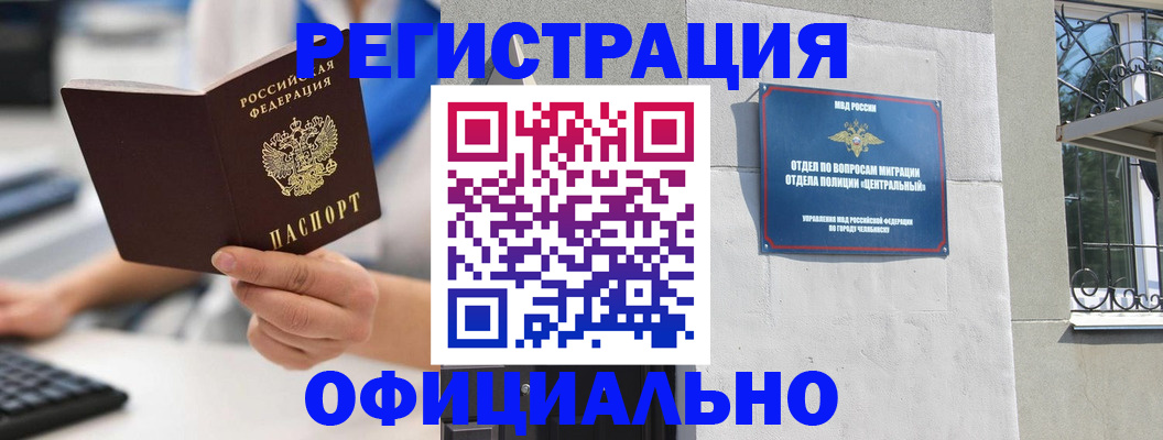 найти адрес прописки в Урени