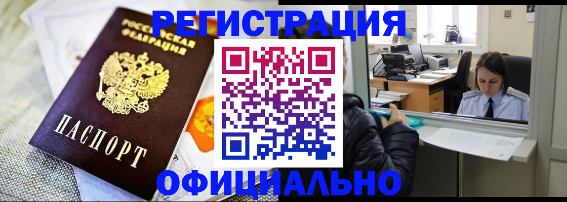 пропишу в квартире в Урени